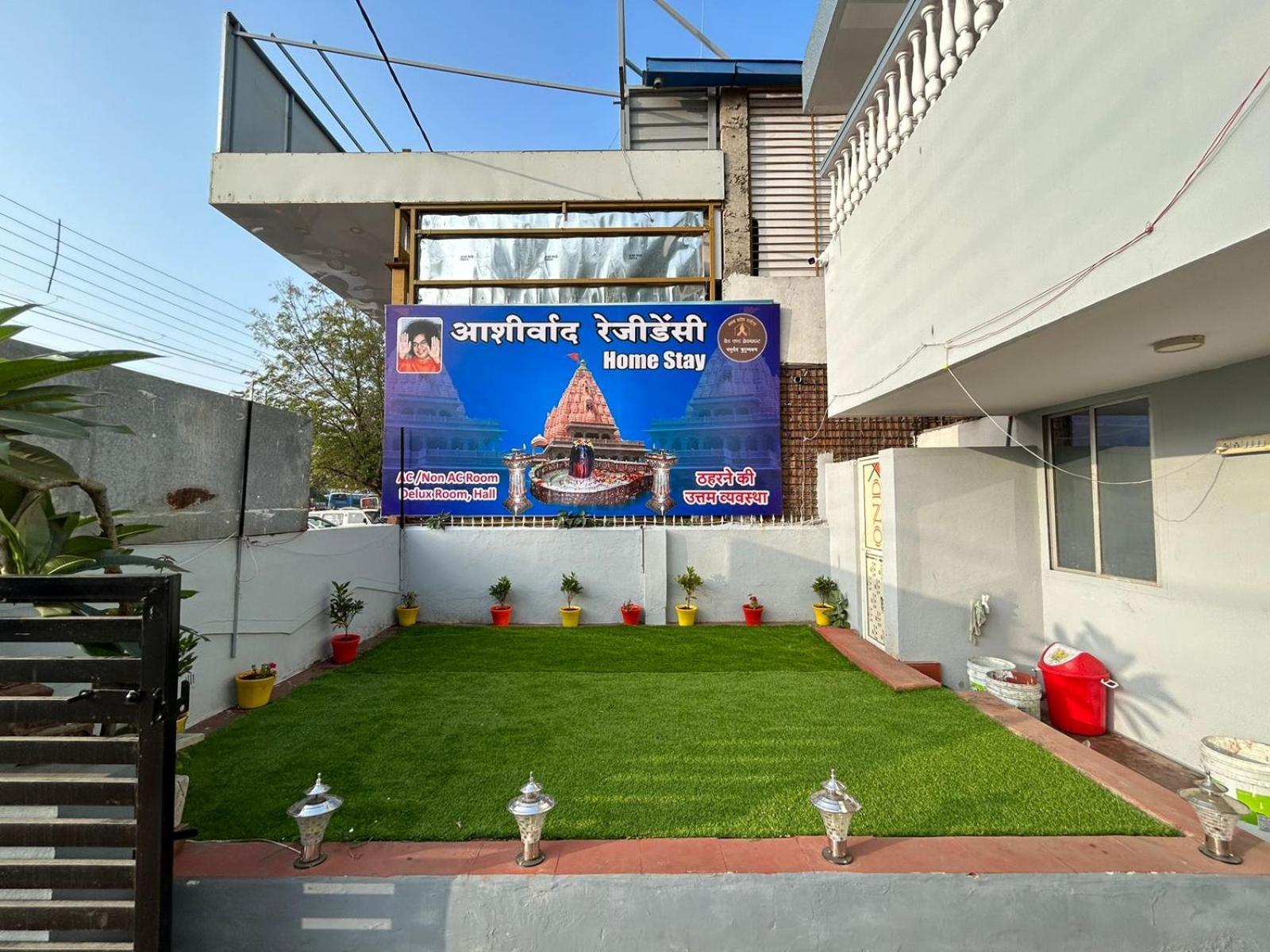 Aashirwad Residency Acomodação com café da manhã Ujjain Exterior foto