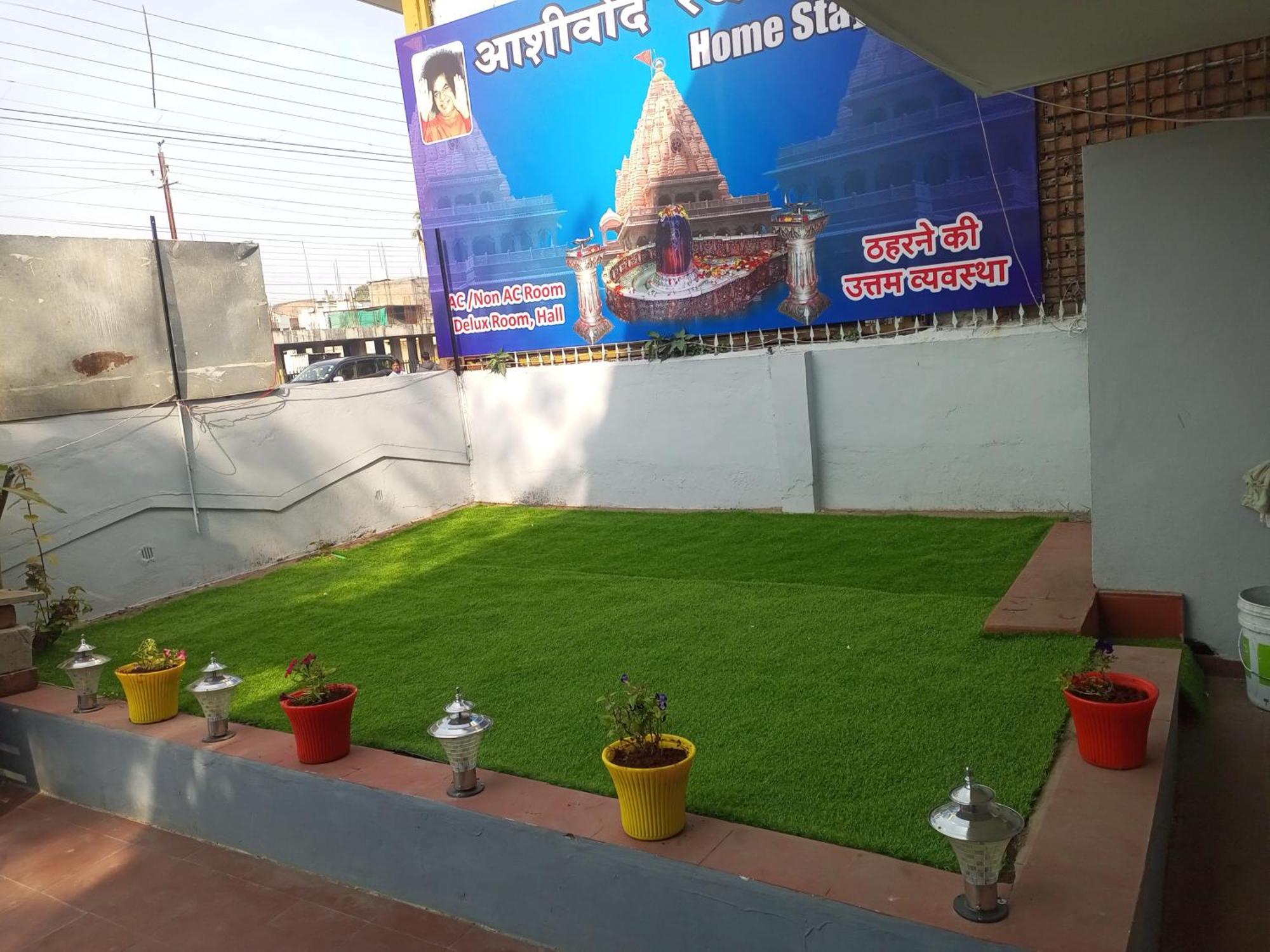 Aashirwad Residency Acomodação com café da manhã Ujjain Exterior foto