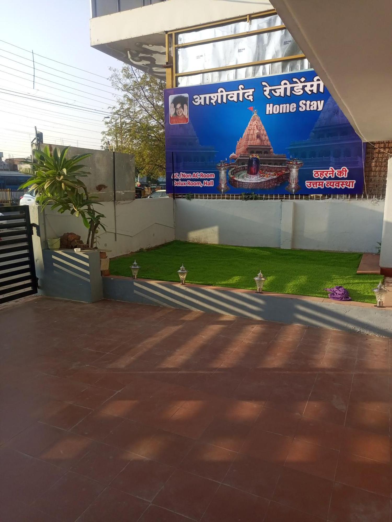Aashirwad Residency Acomodação com café da manhã Ujjain Exterior foto